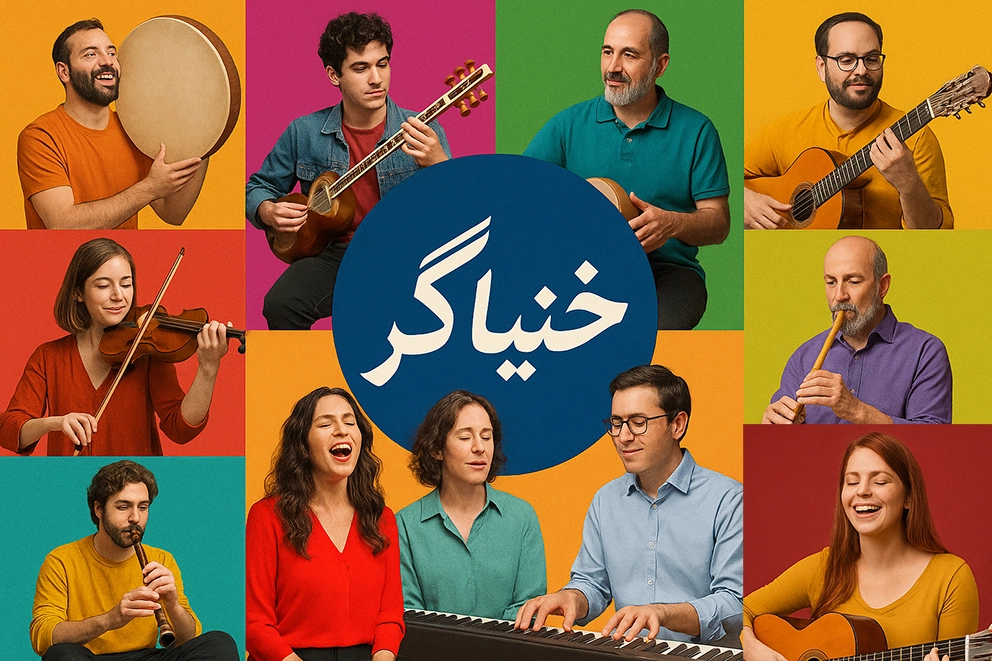 یادگیری موسیقی با خنیاگر: ساده، شیرین و ماندگار